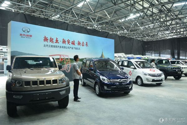 China Border City BAIC Gateway to Myanmar & ASEAN