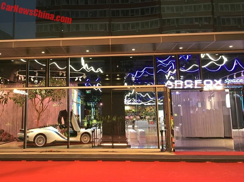 BAIC Electric Vehicle Division Launch ArcFox Brand