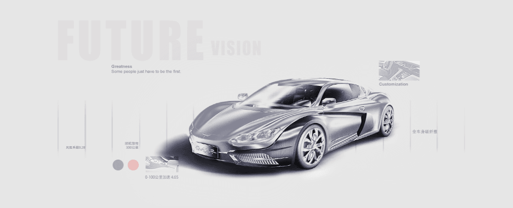 China Car Designer Gets Permit to Build EVs