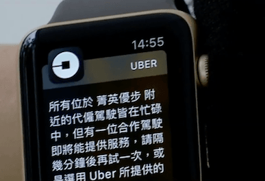 Uber Bows to Taiwan's Ride-hailing Regulations